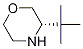 (S)-3-(tert-butyl)morpholine Structure,1007112-64-2Structure