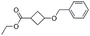 Ethyl 3-(benzyloxy)cyclobutanecarboxylate Structure,106596-81-0Structure