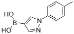 1-P-Tolylpyrazole-4-boronic acid Structure,1072945-92-6Structure