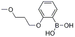 2-(3-Methoxypropoxy)phenylboronic acid Structure,1122568-12-0Structure