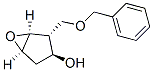 Entecavir Intermediate II Structure,117641-39-1Structure