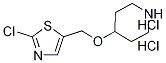 4-(2-Chloro-thiazol-5-ylmethoxy)-piperidine dihydrochloride Structure,1185311-06-1Structure