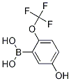 5-Hydroxy-2-(trifluoromethoxy)phenylboronic acid Structure,1217500-69-0Structure