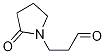 2-Oxo-1-pyrrolidinepropanal Structure,125008-80-2Structure