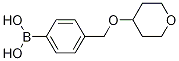 4-(Tetrahydropyran-4-yloxymethy)phenylboronic acid Structure,1256358-78-7Structure