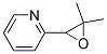 Pyridine, 2-(3,3-dimethyloxiranyl)-(9ci) Structure,156215-83-7Structure