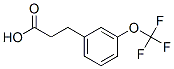 3-(Trifluoromethoxy)hydrocinnamic acid Structure,168833-77-0Structure