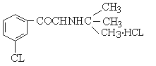 Bupropion hydrochloride Structure,31667-93-7Structure