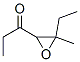 1-Propanone,1-(3-ethyl-3-methyloxiranyl)-(9ci) Structure,344325-11-7Structure