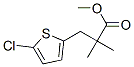 3-(5-Chlorothiophen-2-yl)-2,2-dimethylpropionic acid methyl ester Structure,419565-61-0Structure