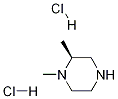 (S)-1,2-dimethylpiperazinedihydrochloride Structure,485841-50-7Structure