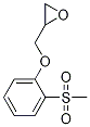 2-((2-(Methylsulfonyl)phenoxy)methyl)oxirane Structure,58048-49-0Structure