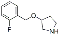 Pyrrolidine, 3-[(2-fluorophenyl)methoxy]- (9ci) Structure,762206-29-1Structure