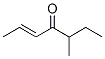 5-Methyl-2-hepten-4-one Structure,81925-81-7Structure