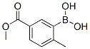 5-Methoxycarbonyl-2-methylphenylboronic acid Structure,876189-18-3Structure