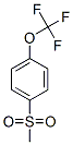 4-(Trifluoromethoxy)phenyl methyl sulfone Structure,87750-51-4Structure