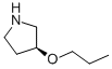 (S)-3-propoxy-pyrrolidine Structure,880361-94-4Structure