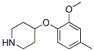 4-(2-Methoxy-4-methylphenoxy)piperidine Structure,883543-21-3Structure