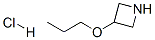 3-Propoxy-azetidine hydrochloride Structure,897019-55-5Structure