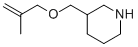 2-Methyl-2-propenyl 3-piperidinylmethyl ether Structure,946743-95-9Structure